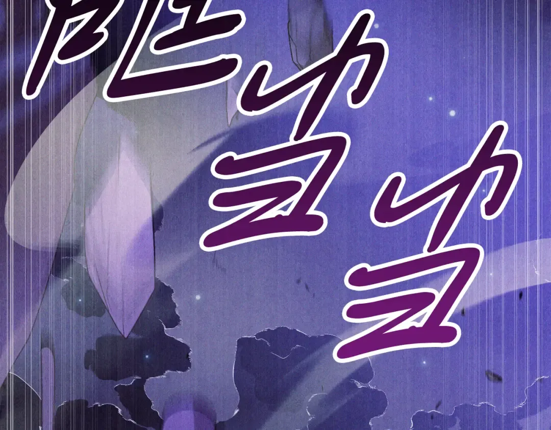 第97话 分头行动 第95页