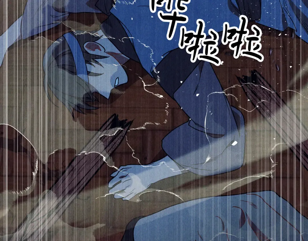 第97话 分头行动 第99页