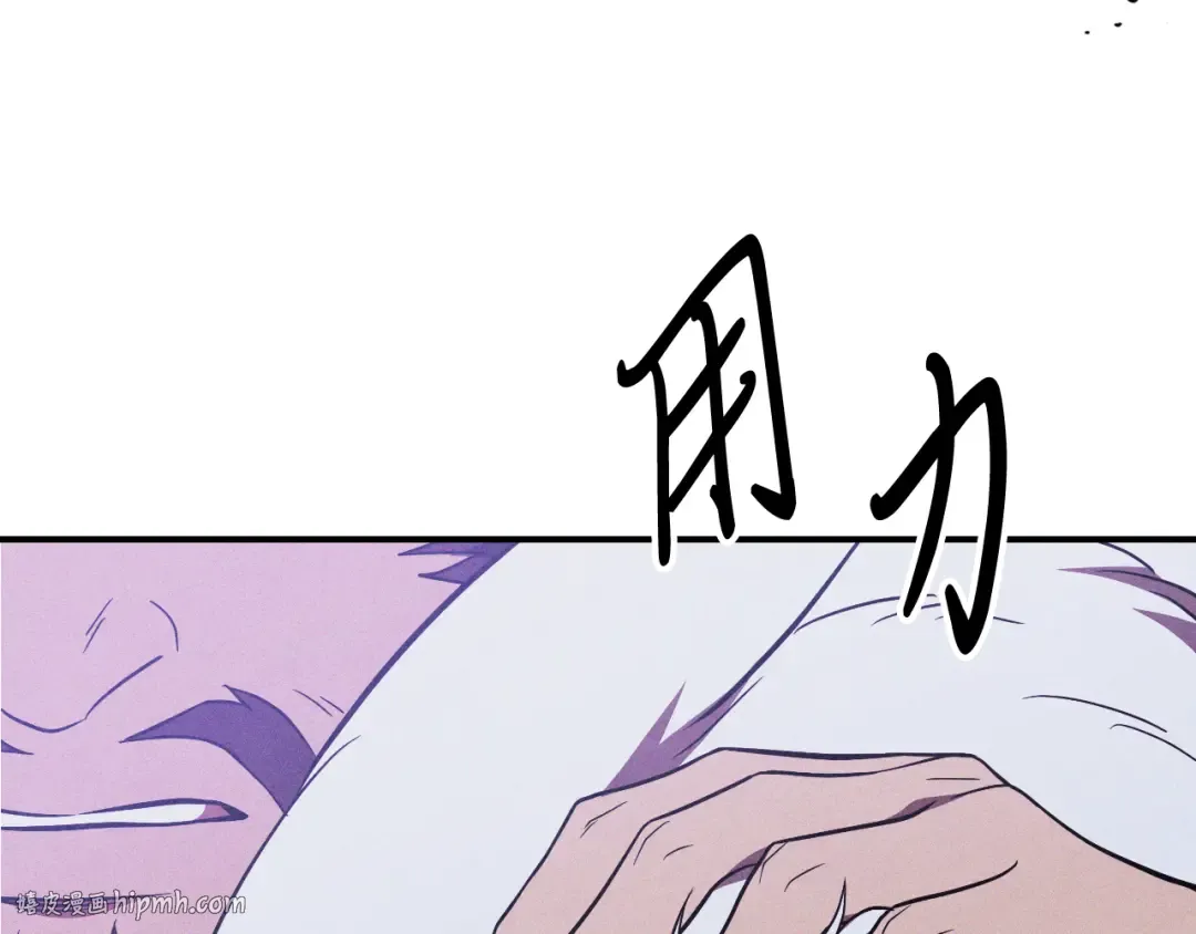 第97话 分头行动 第112页