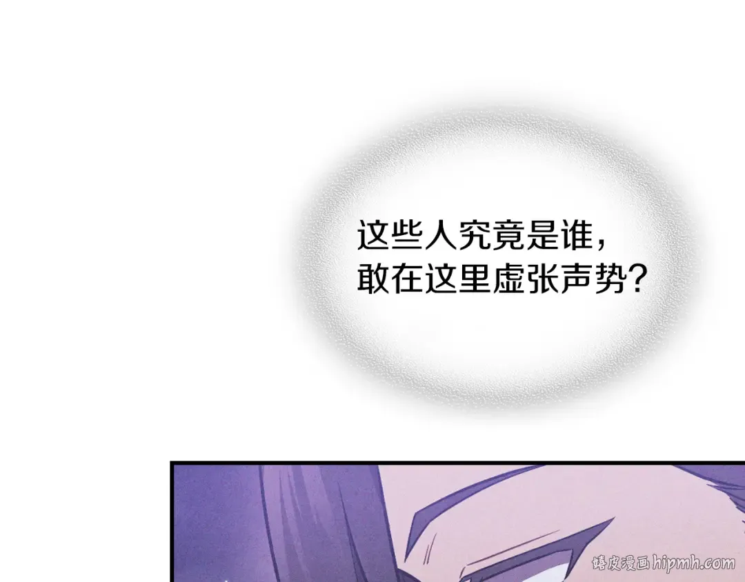 第97话 分头行动 第136页