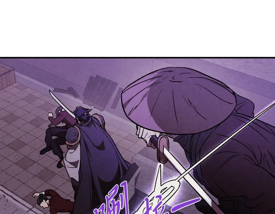 第98话 掉队 第55页