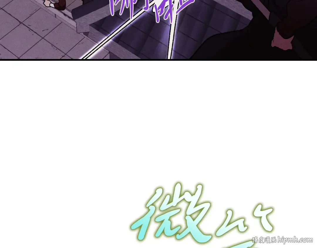 第98话 掉队 第56页