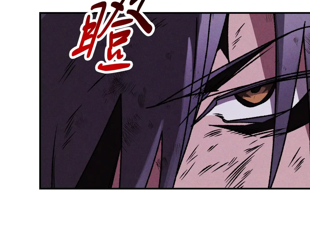 第98话 掉队 第126页
