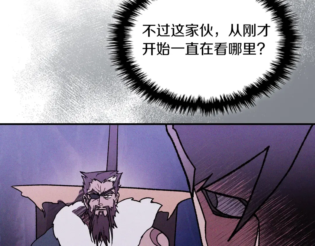 第98话 掉队 第129页