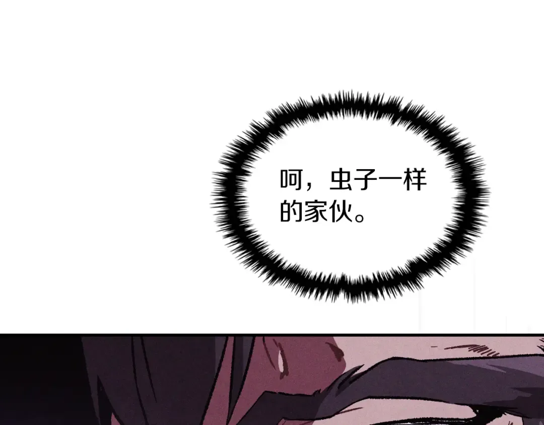 第98话 掉队 第132页
