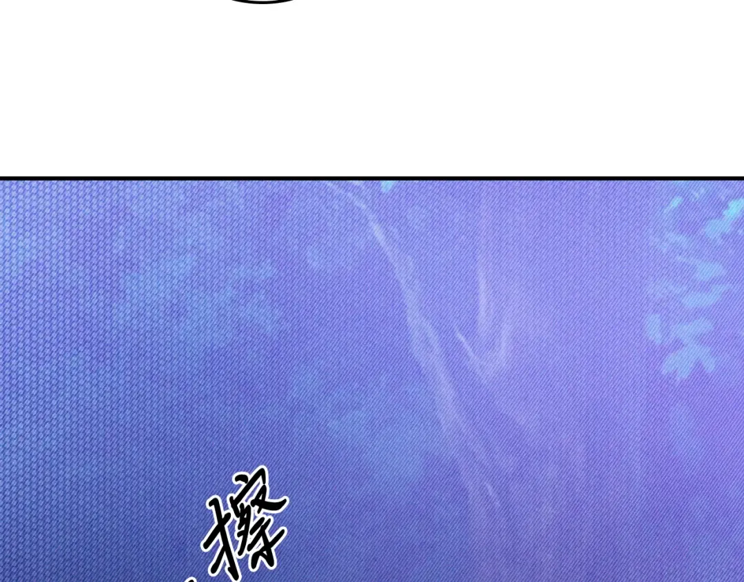 第99话 惹不起的人 第68页