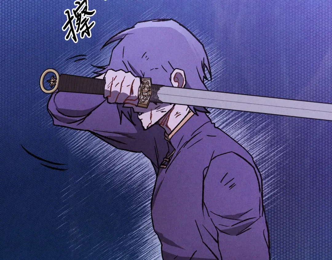 第99话 惹不起的人 第69页