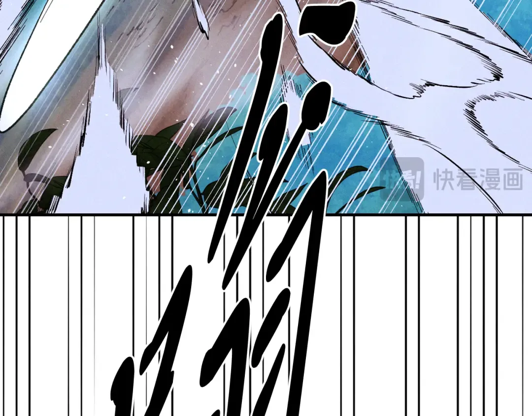 第99话 惹不起的人 第74页