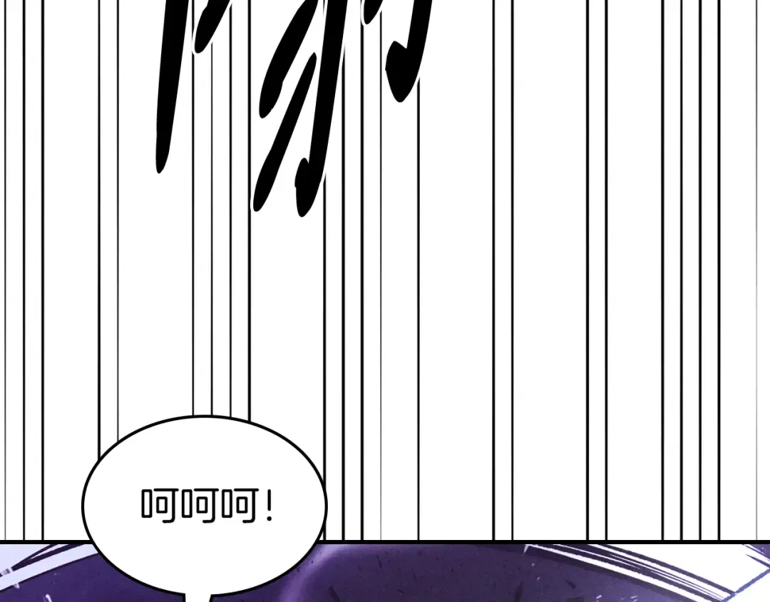 第99话 惹不起的人 第75页