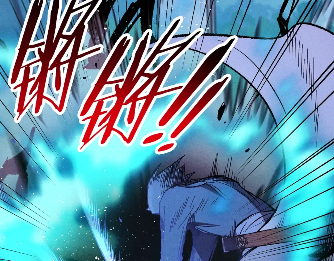 第99话 惹不起的人 第83页