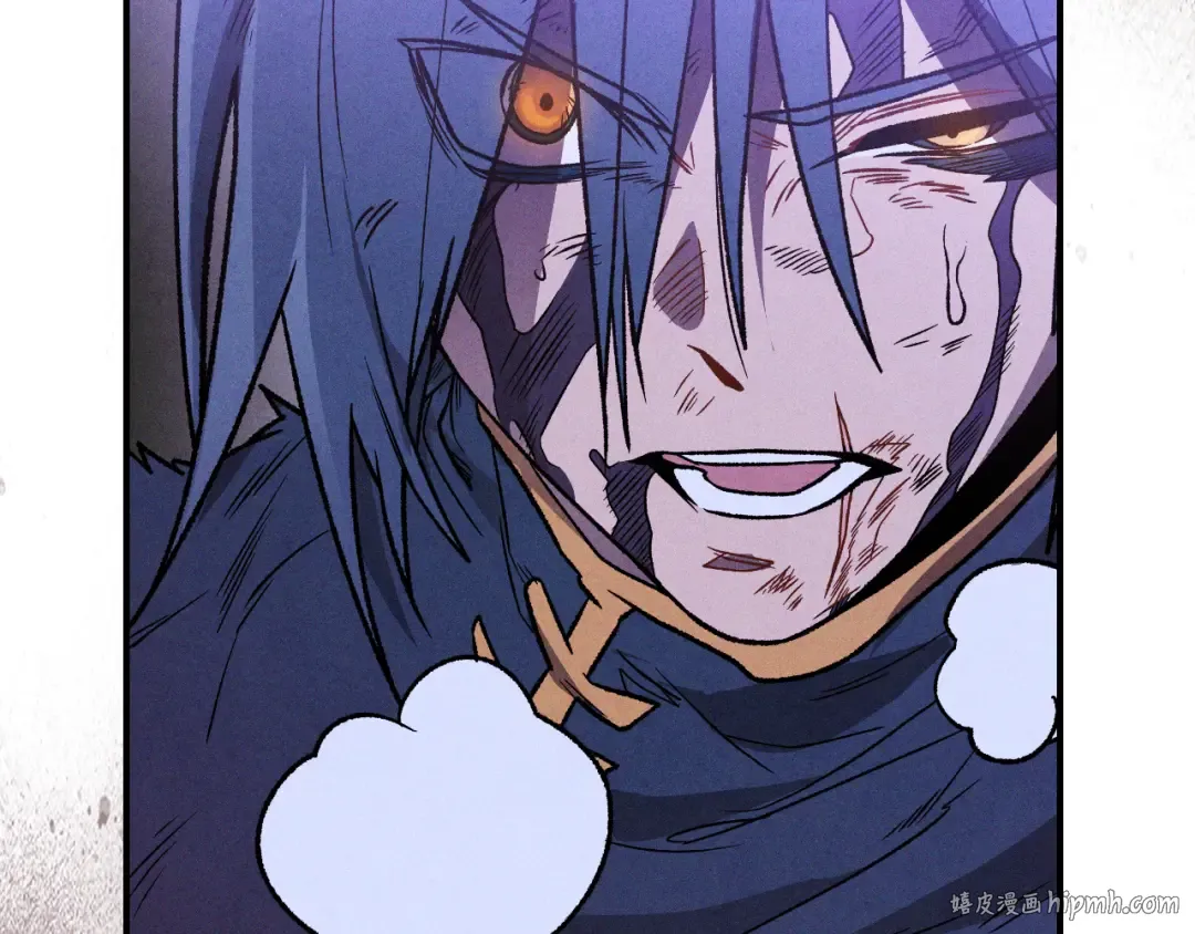 第99话 惹不起的人 第96页