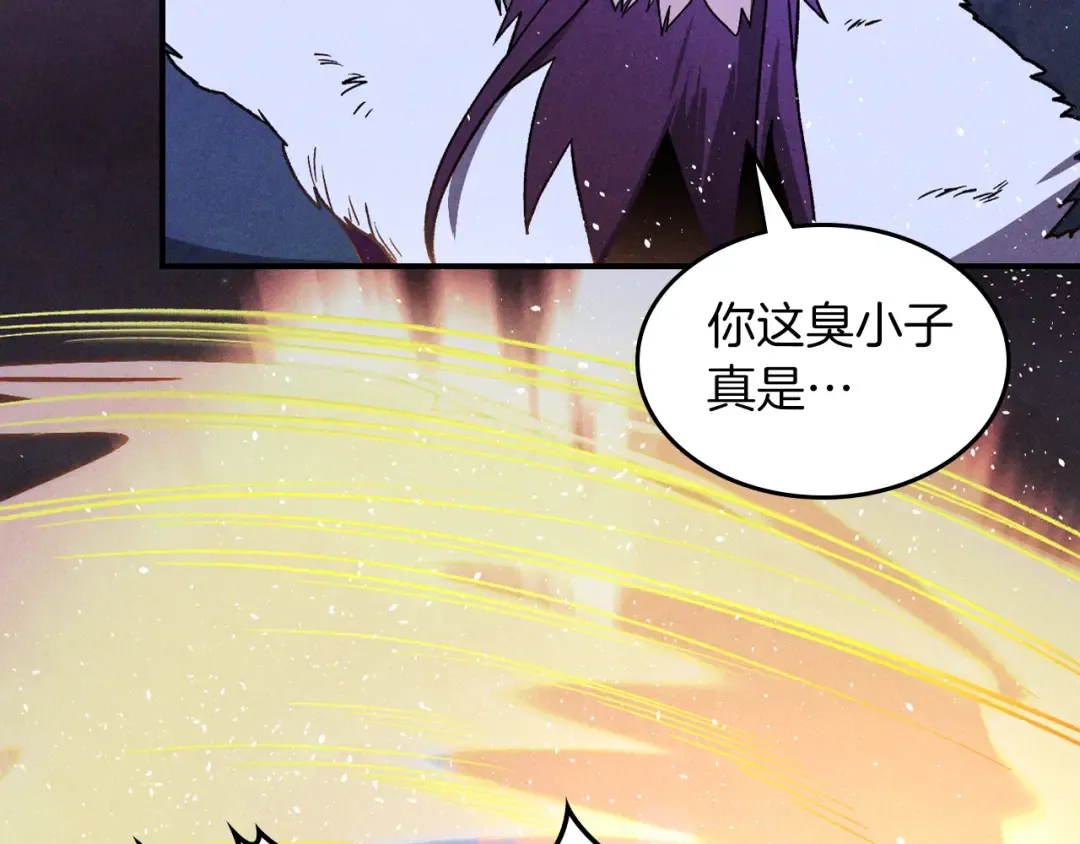 第99话 惹不起的人 第99页