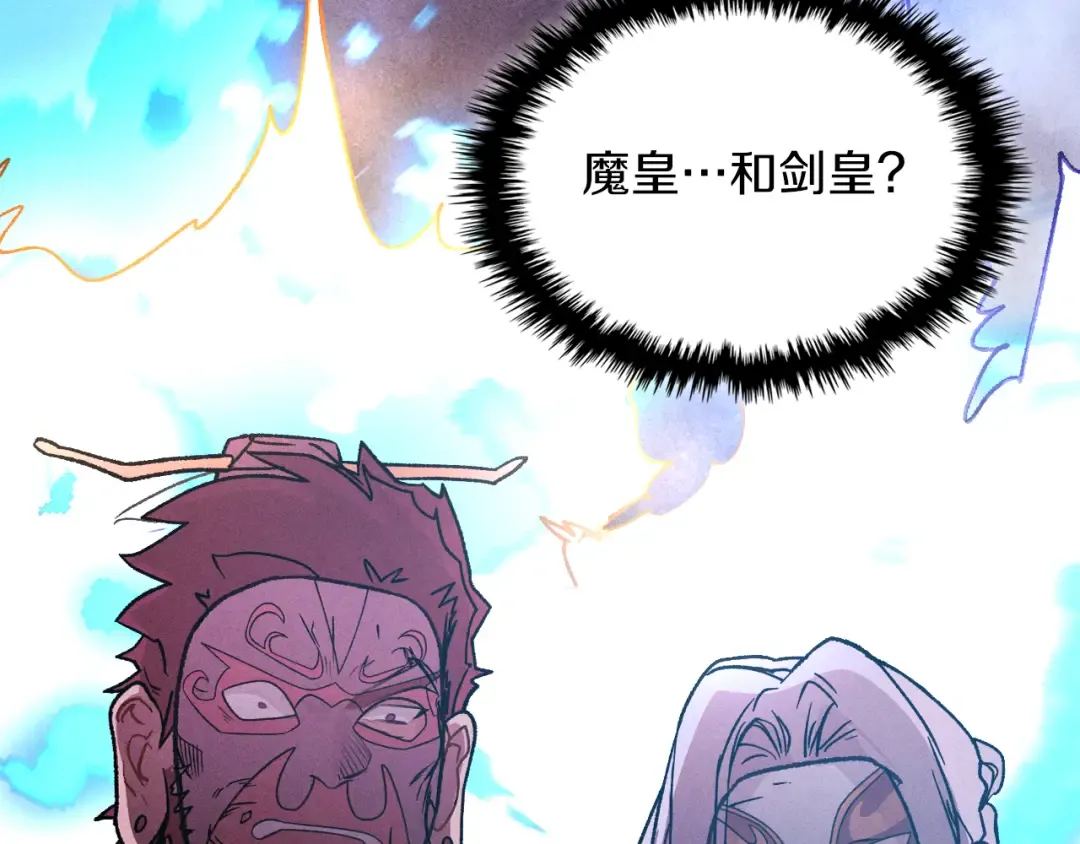 第99话 惹不起的人 第150页