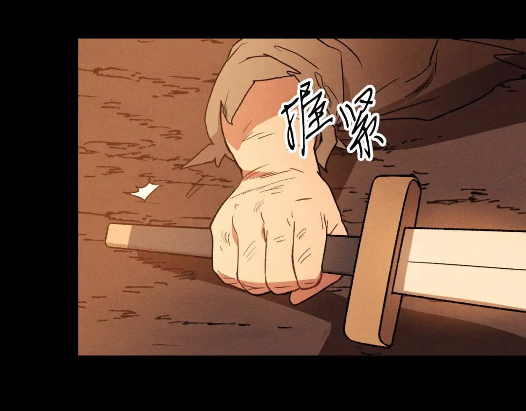 第100话 疯子 第15页