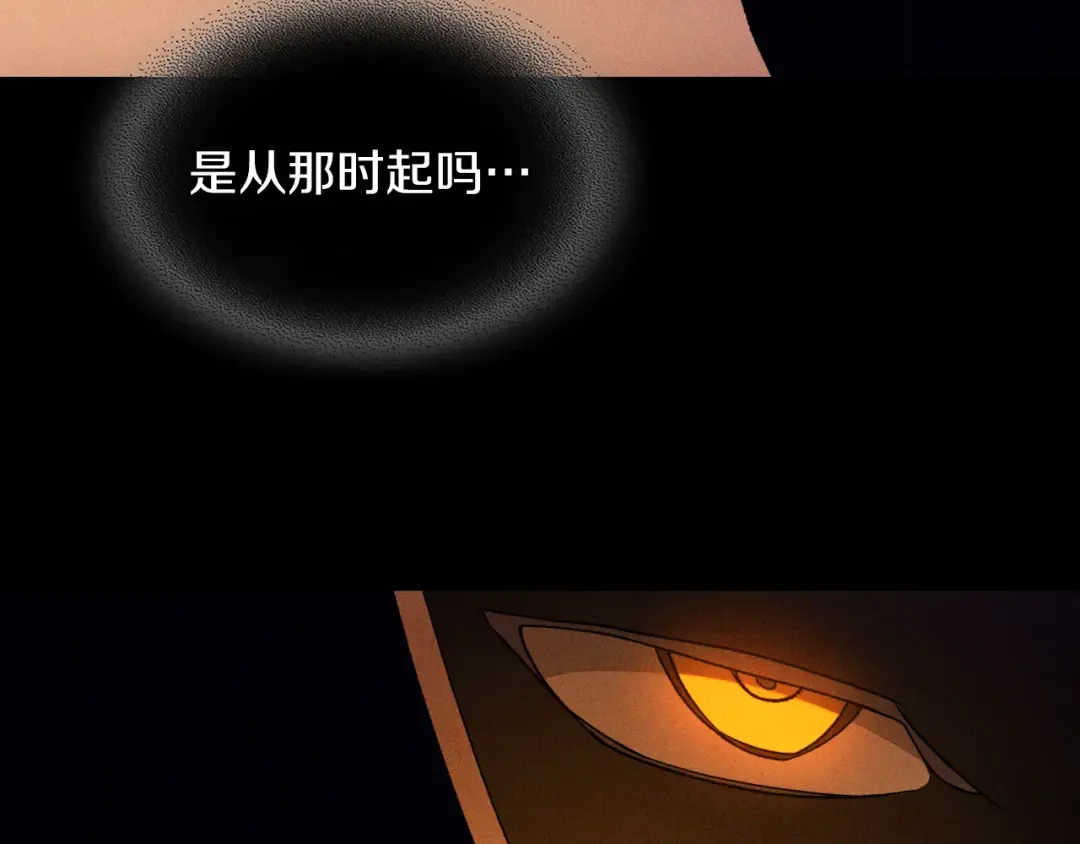 第100话 疯子 第22页
