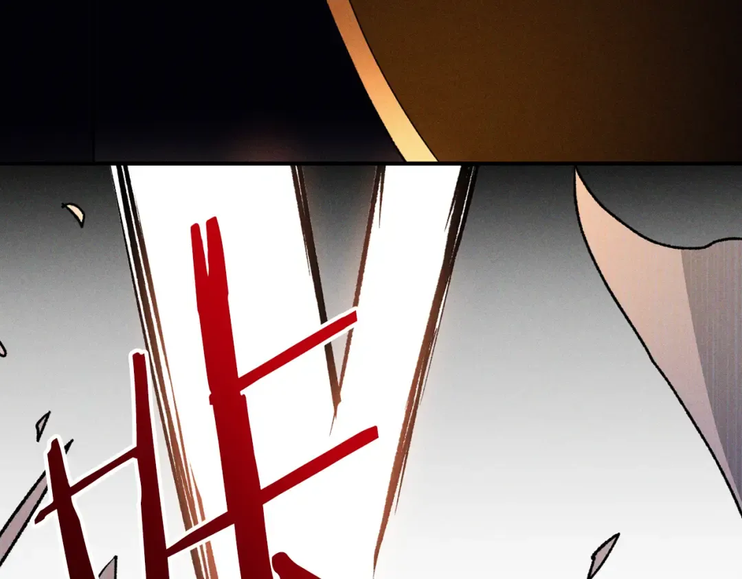 第100话 疯子 第23页