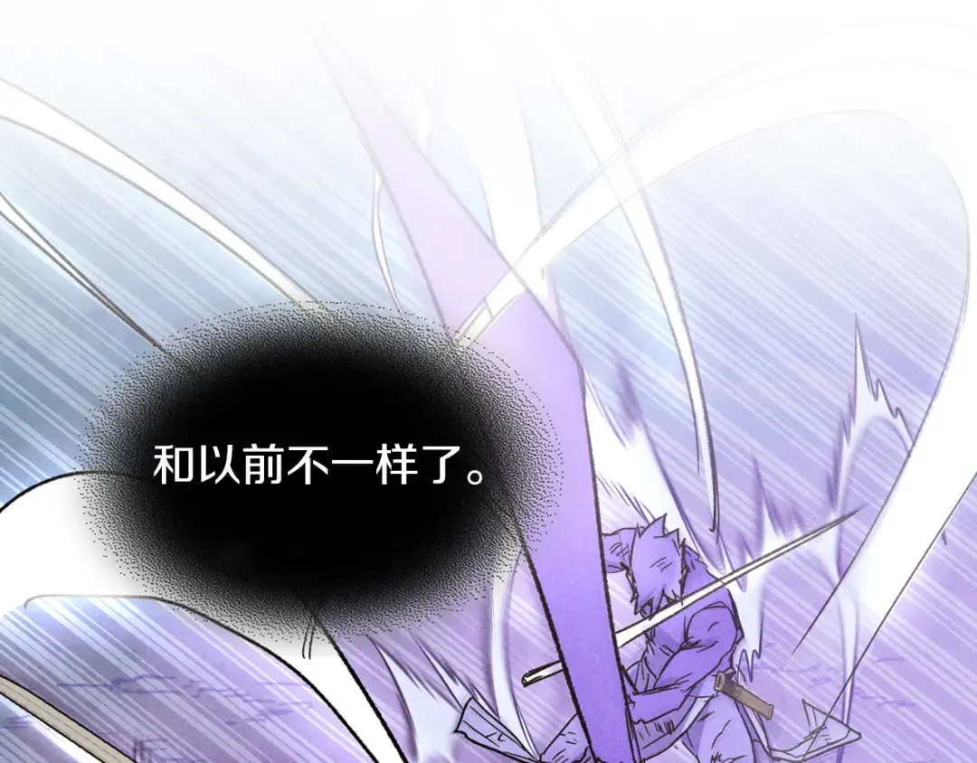 第100话 疯子 第31页
