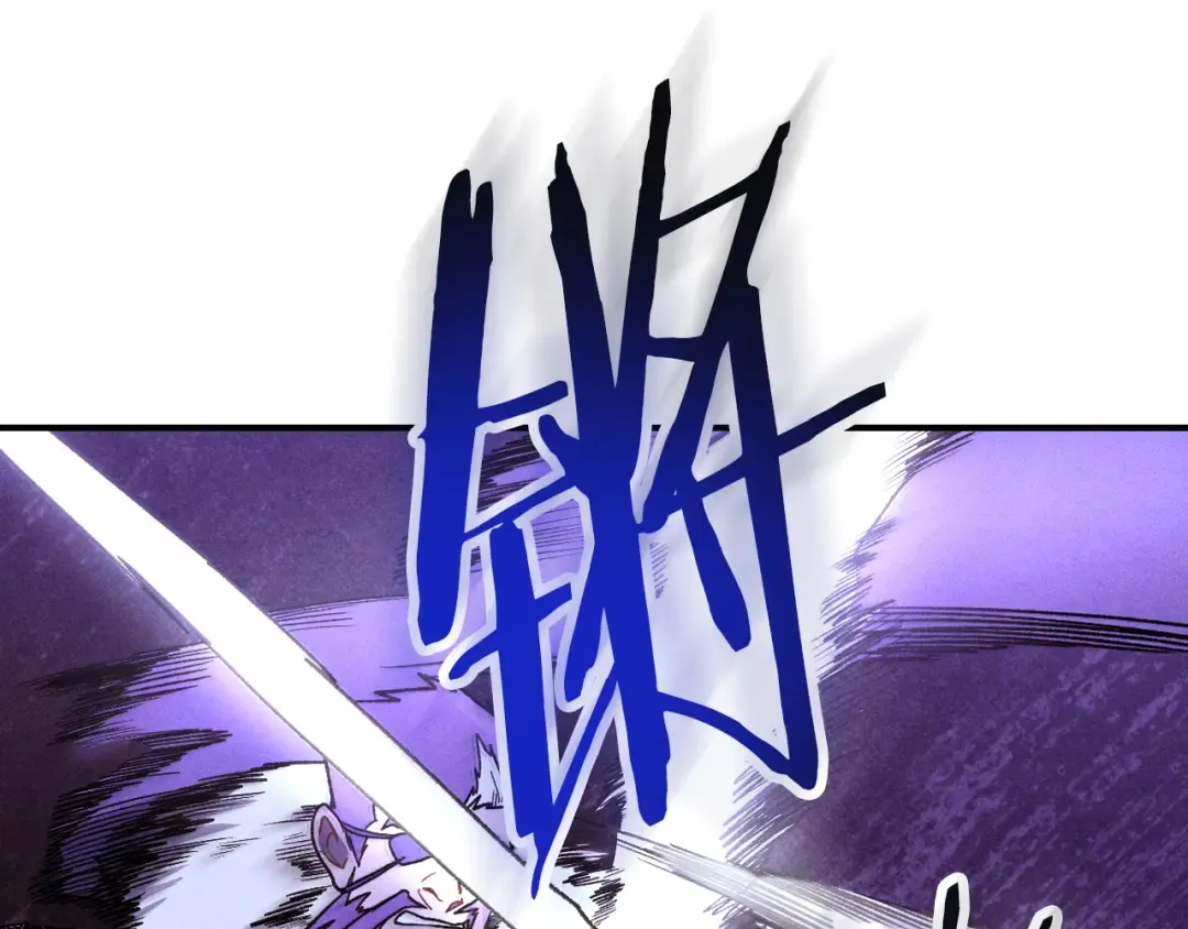 第100话 疯子 第44页