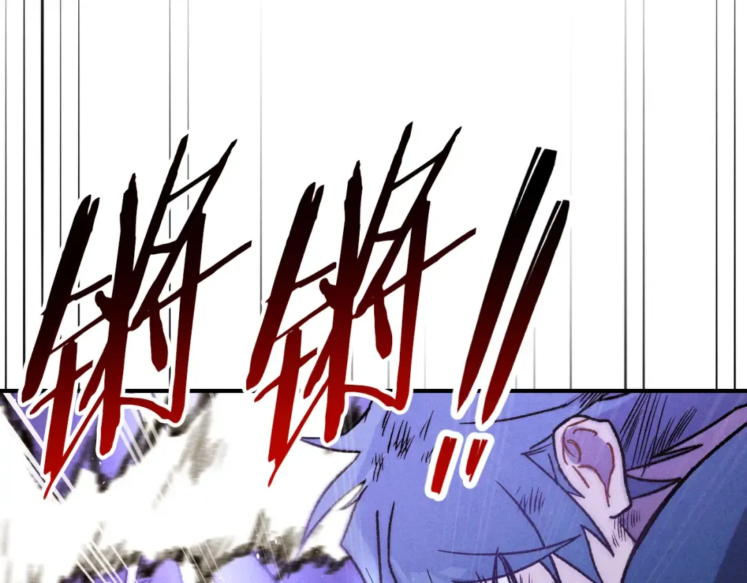 第100话 疯子 第49页