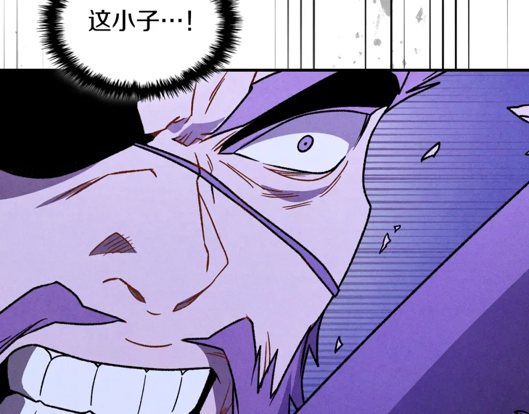 第100话 疯子 第54页