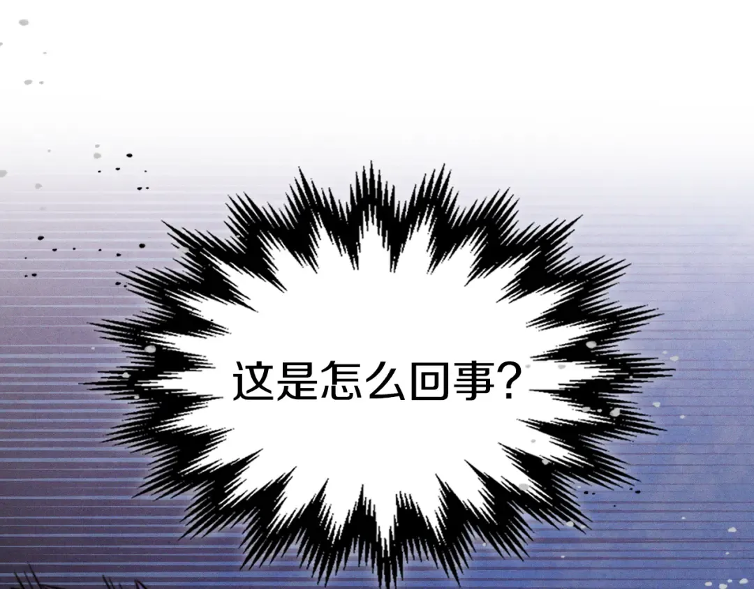 第100话 疯子 第59页