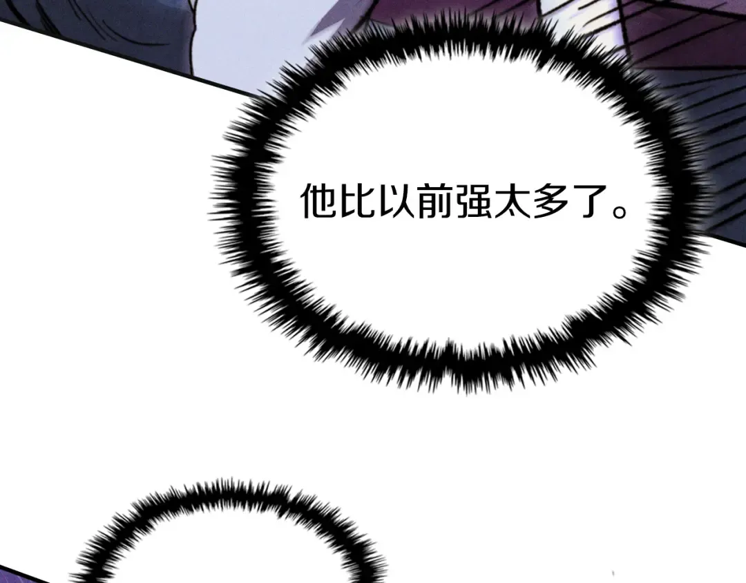 第100话 疯子 第62页