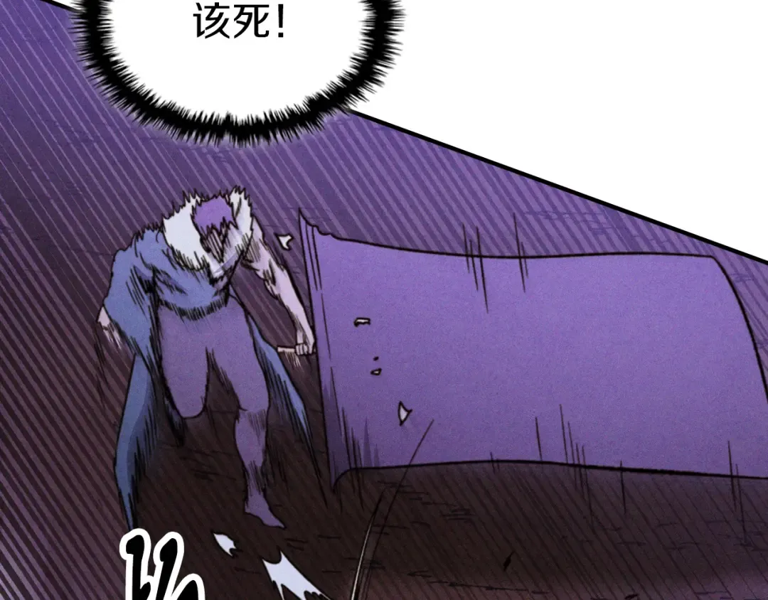 第100话 疯子 第63页