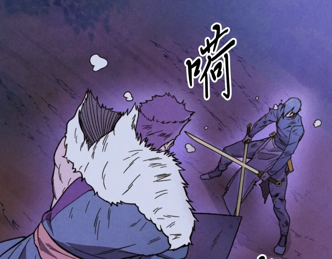 第100话 疯子 第65页