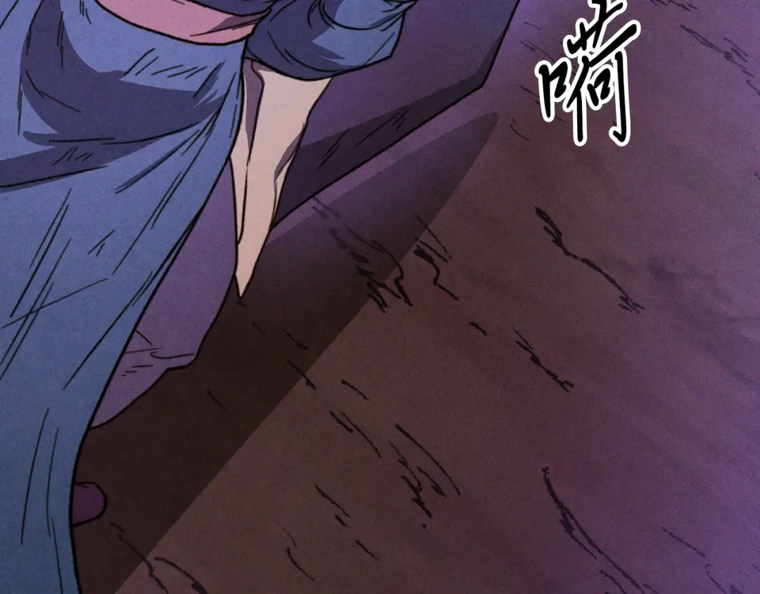 第100话 疯子 第66页