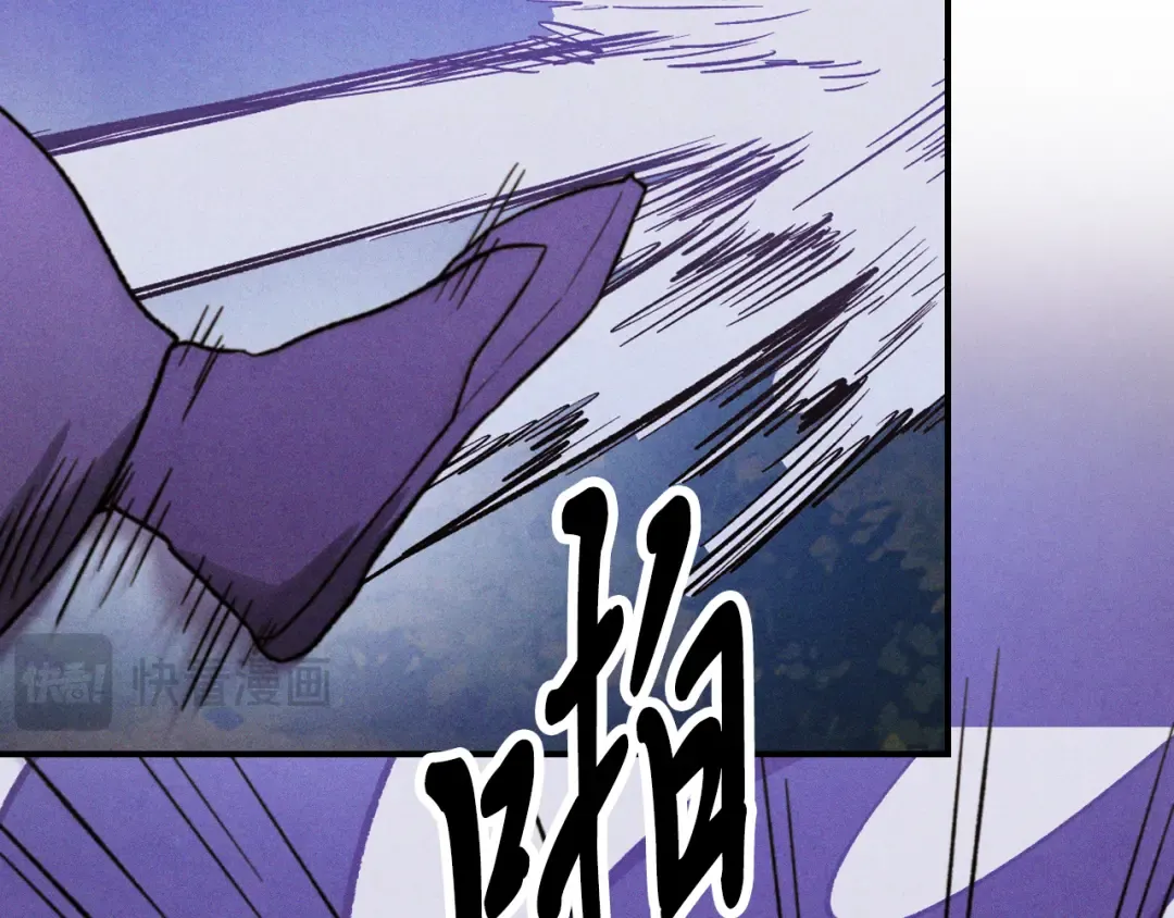 第100话 疯子 第70页