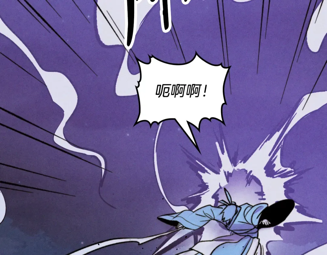 第100话 疯子 第71页