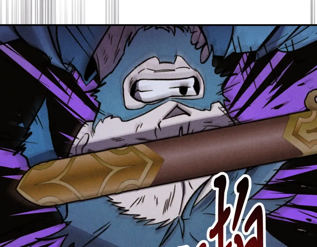 第100话 疯子 第79页