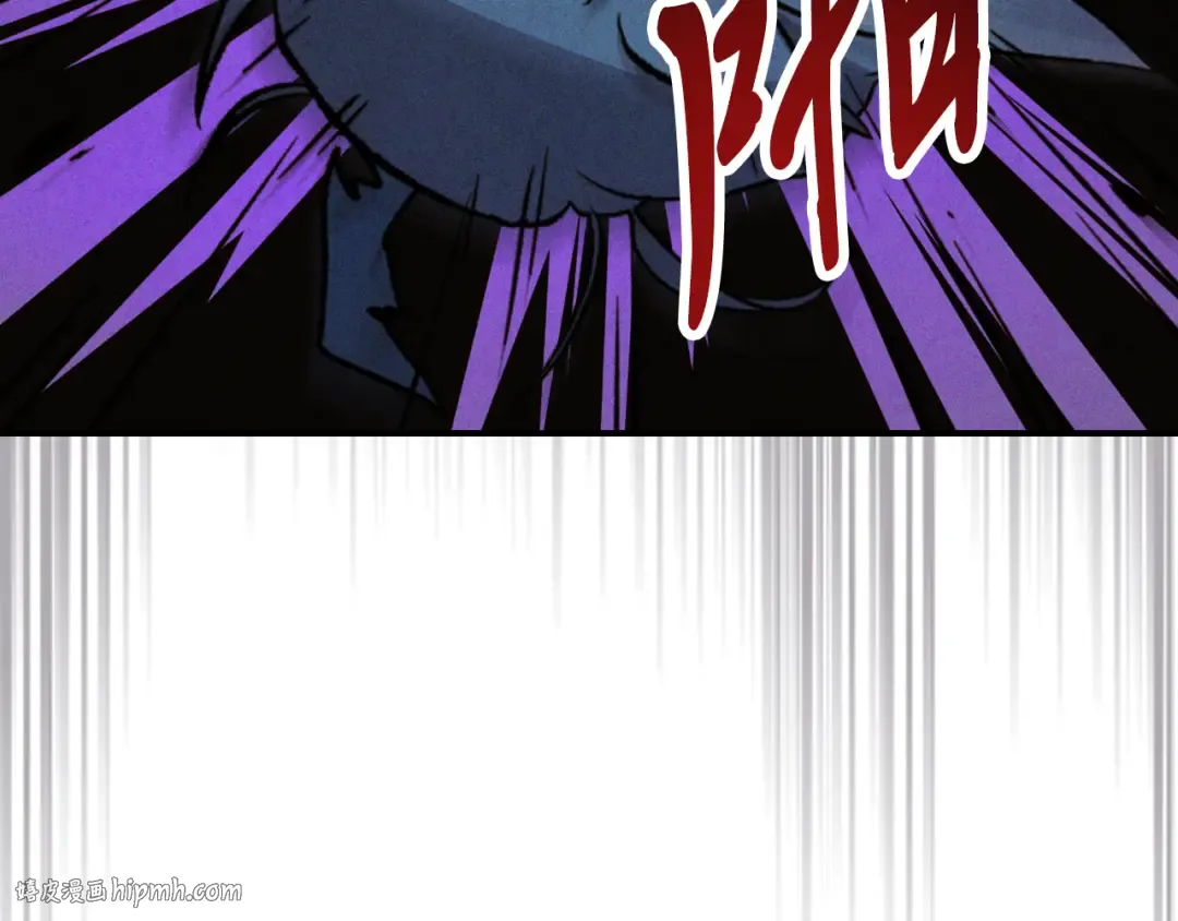 第100话 疯子 第80页