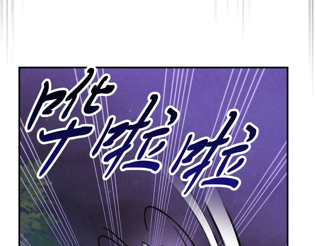第100话 疯子 第81页