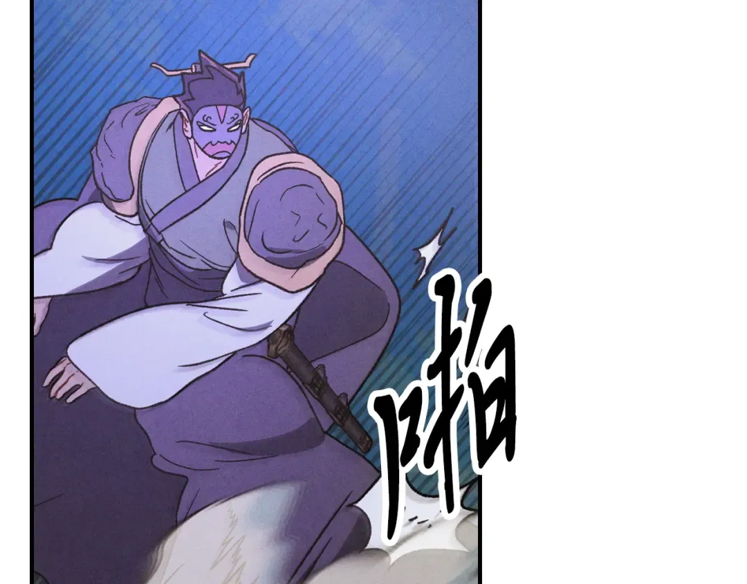 第100话 疯子 第90页