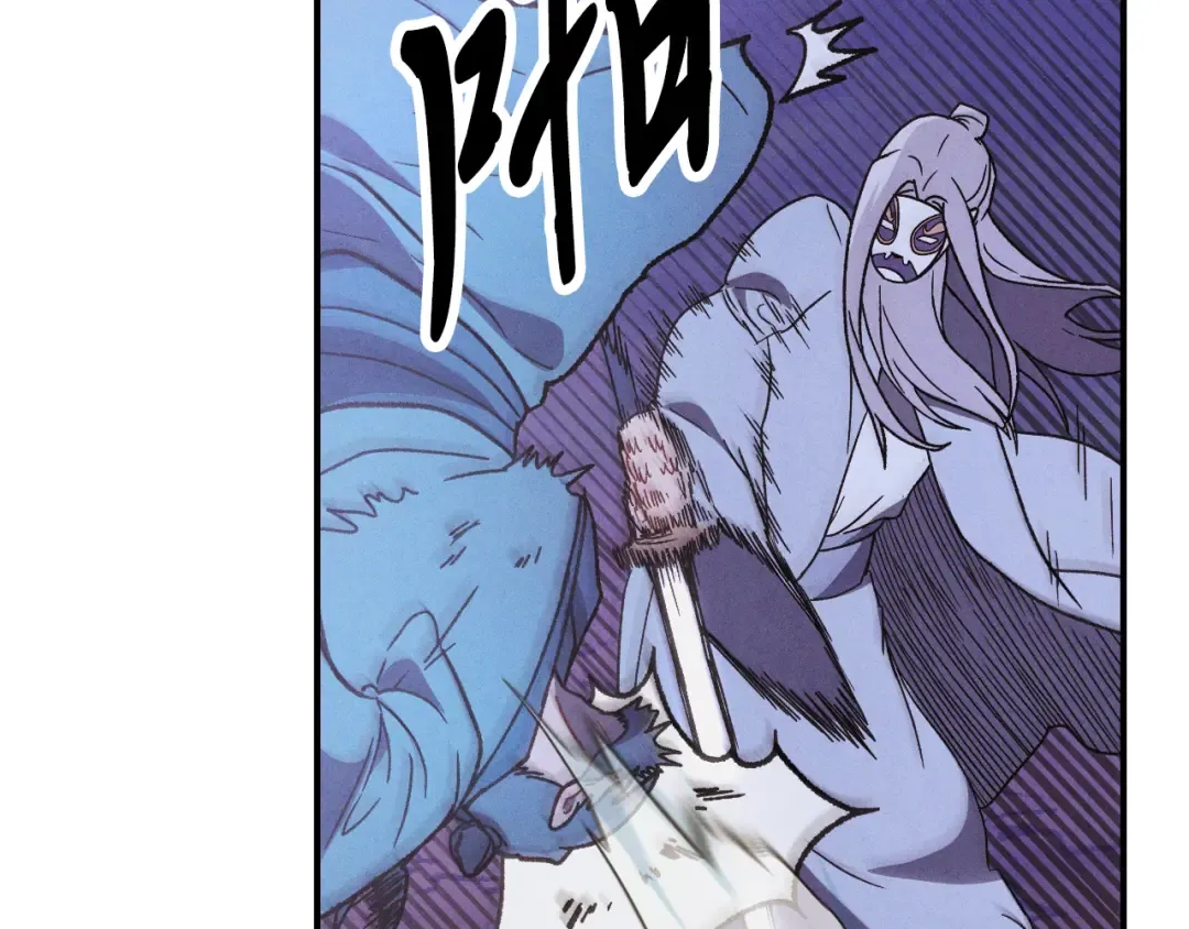 第100话 疯子 第92页