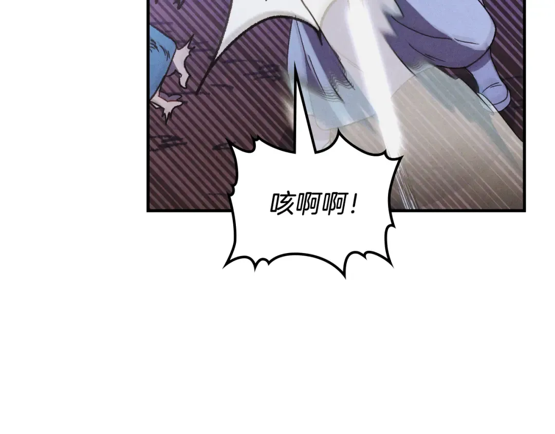第100话 疯子 第93页
