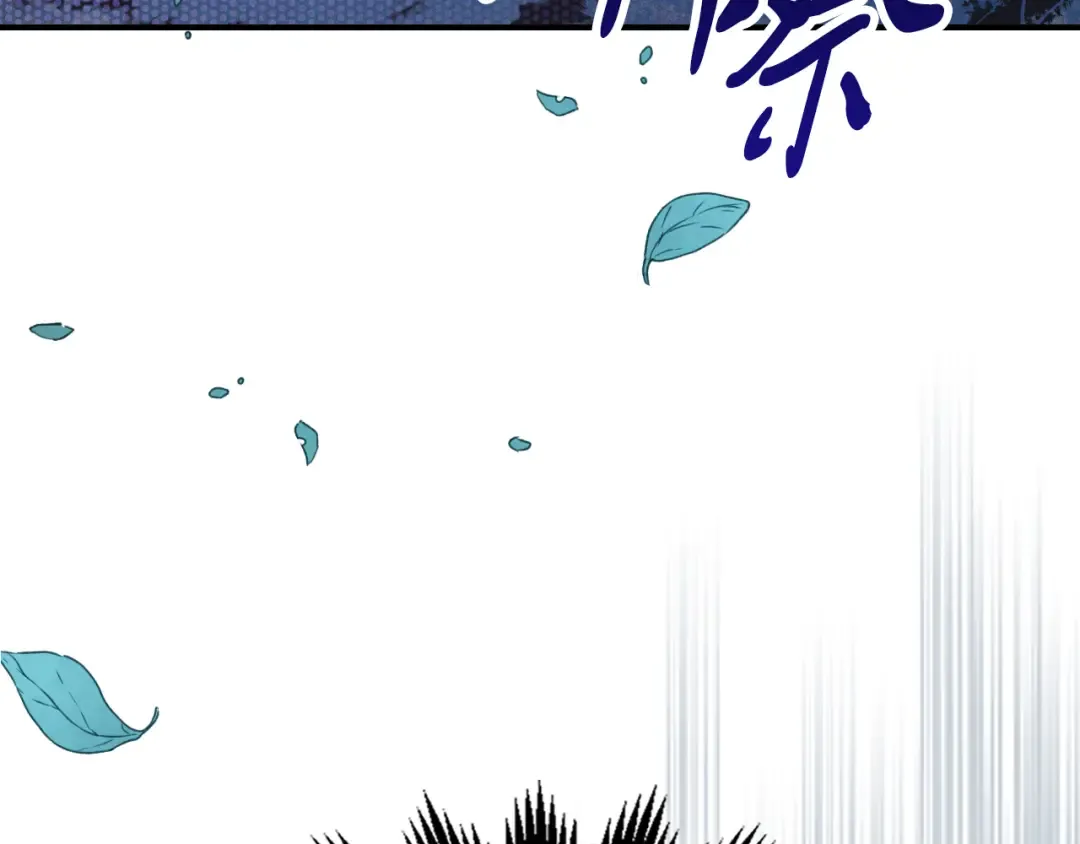 第100话 疯子 第97页