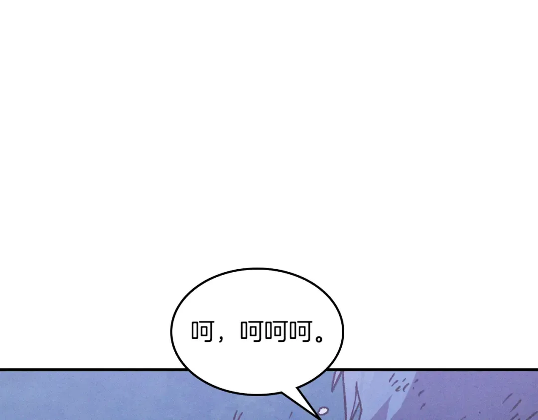 第100话 疯子 第100页