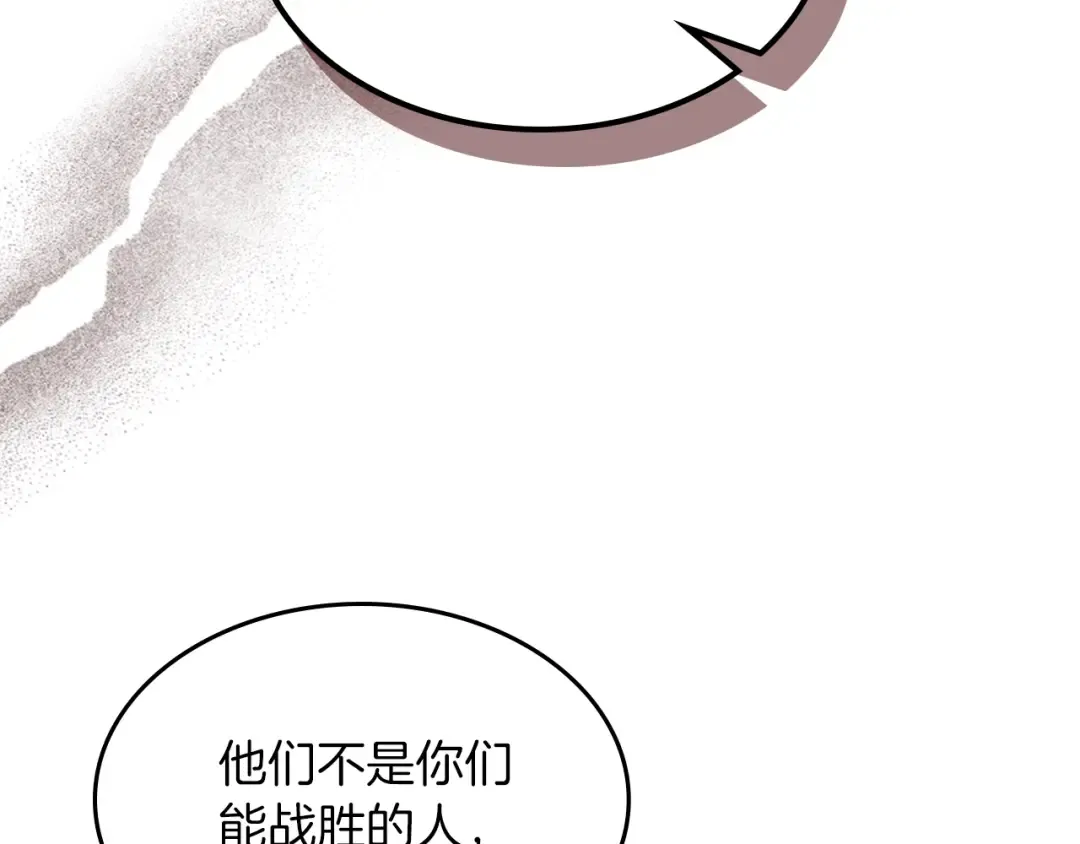 第100话 疯子 第103页