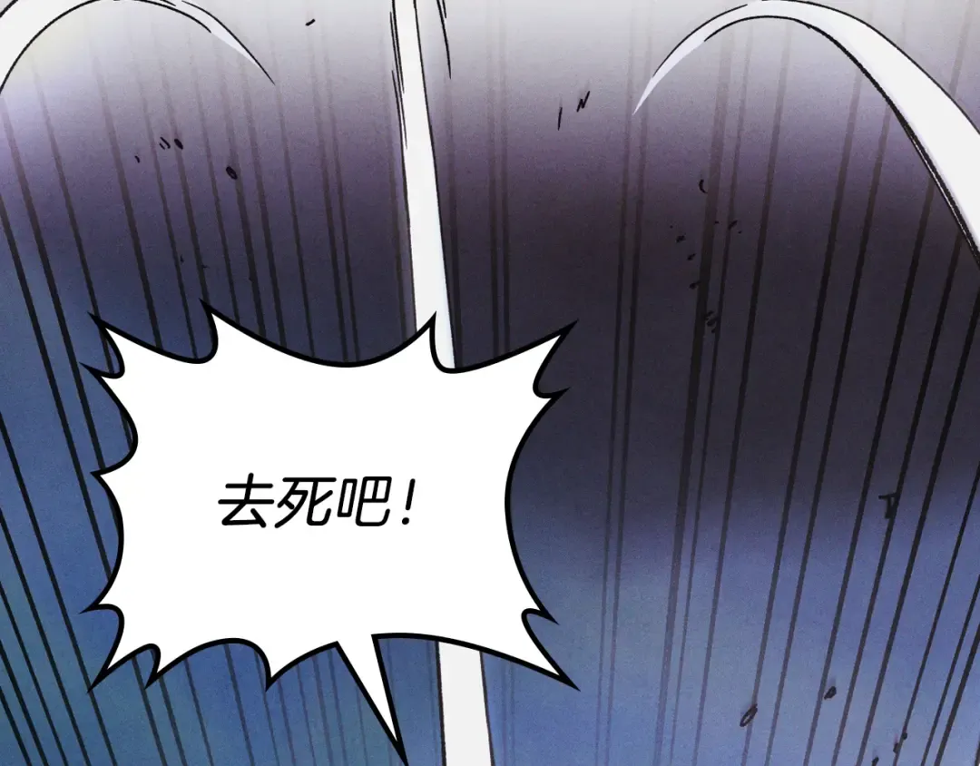 第100话 疯子 第107页