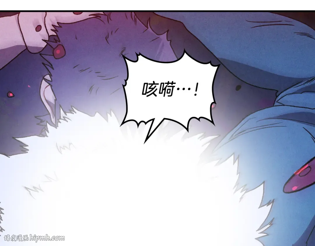 第100话 疯子 第136页