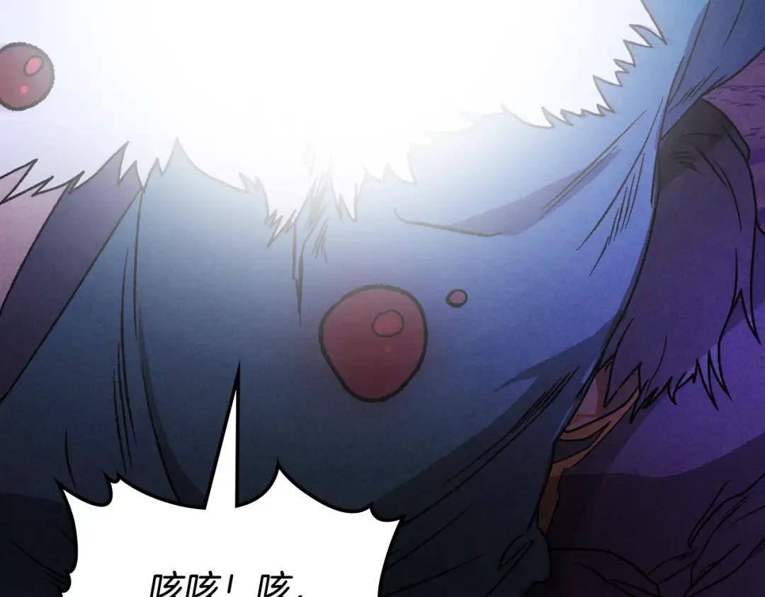 第100话 疯子 第137页