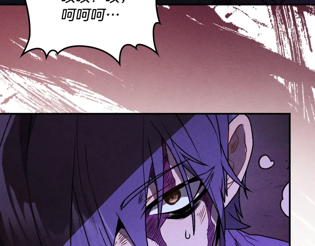 第100话 疯子 第138页