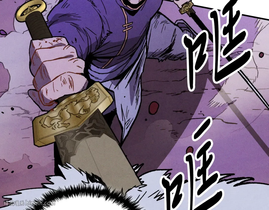 第100话 疯子 第144页