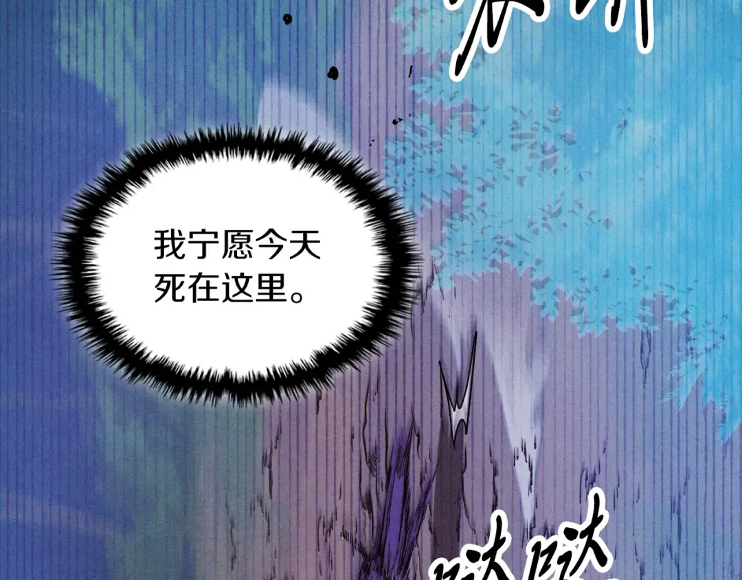 第100话 疯子 第158页