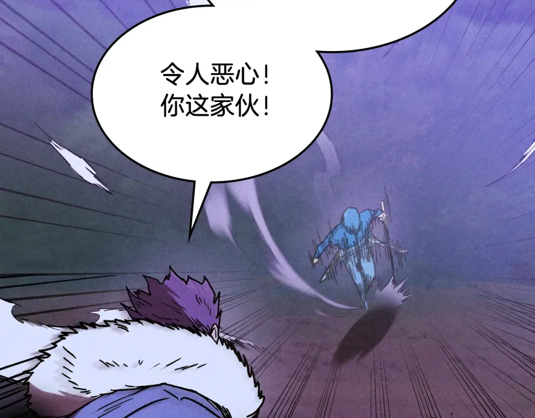 第100话 疯子 第164页