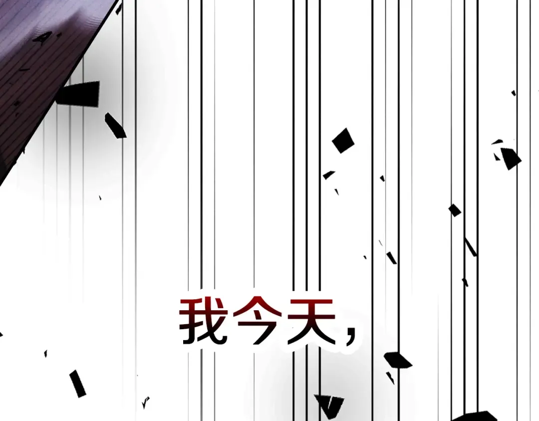 第100话 疯子 第172页