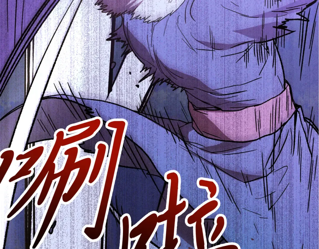 第100话 疯子 第175页