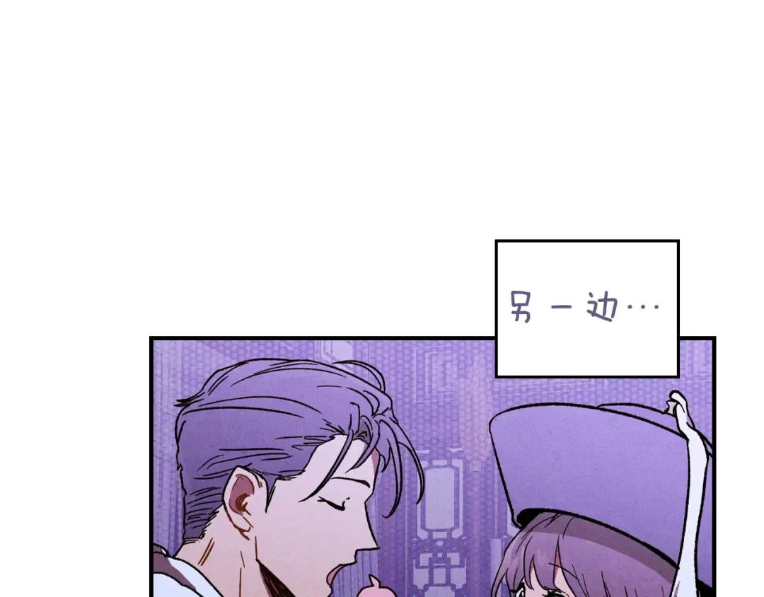 第100话 疯子 第181页